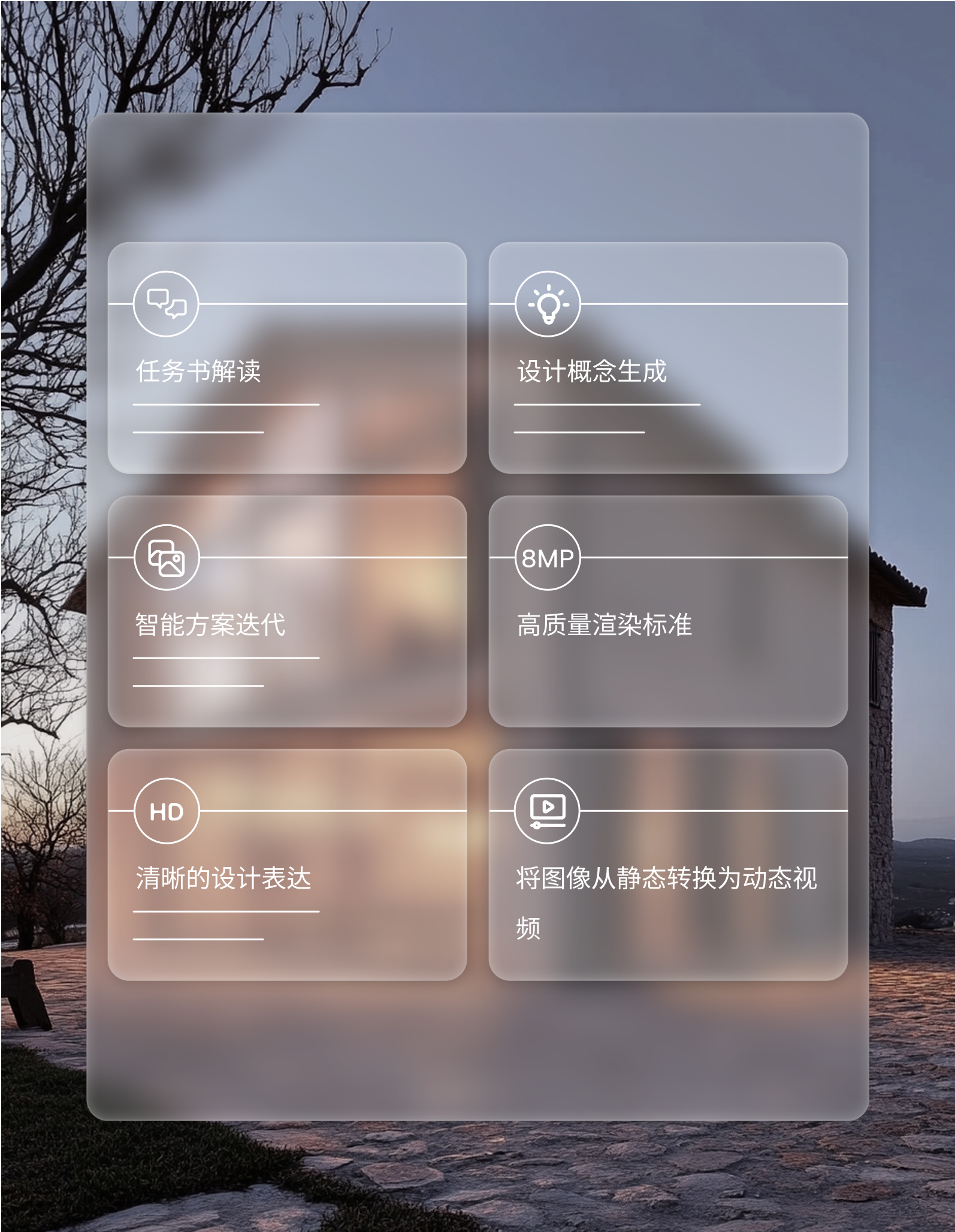 Chinese Slide 1
